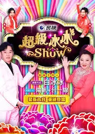 看漫画《焚天剑帝》东方玄幻封面