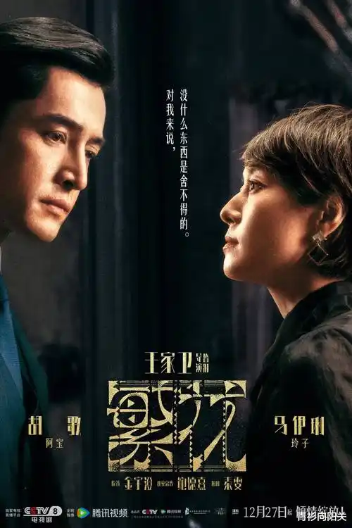 看漫画《闪婚老公是首富》都市甜宠漫改封面