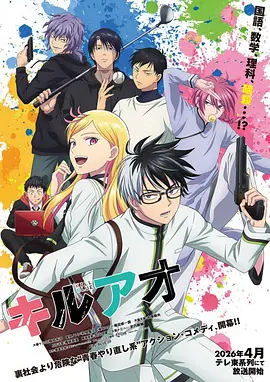 看漫画《星屑列车》科幻治愈日漫封面