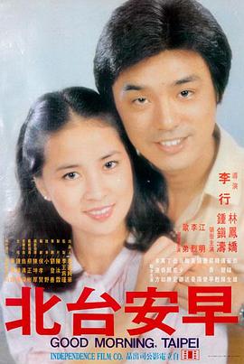 看漫画《第七位嫌疑人》本格推理封面