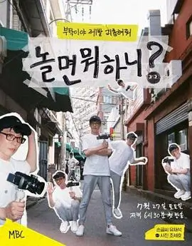 看漫画《万古神帝路》热血升级封面