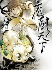 看漫画《斗破九霄》机甲修真封面