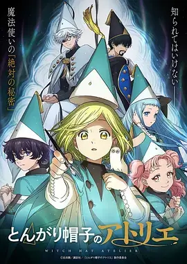 看漫画《樱色剑心》热血剑戟日漫封面